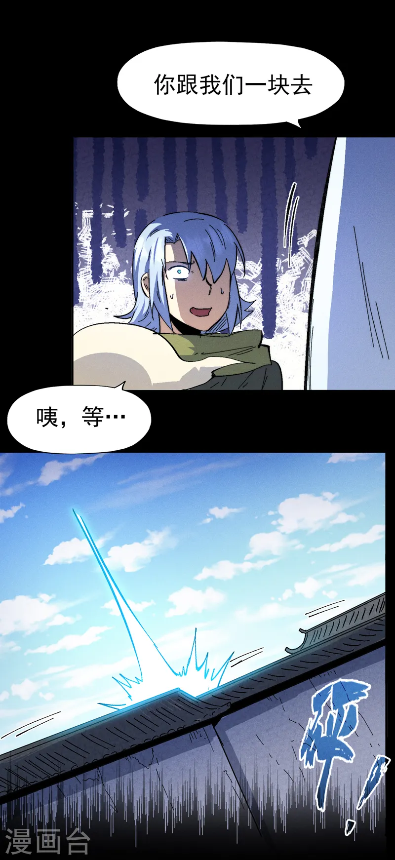 第159话 找花魁19