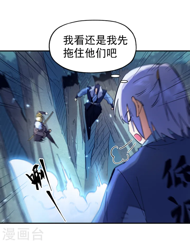 第68话 浣溪纱22