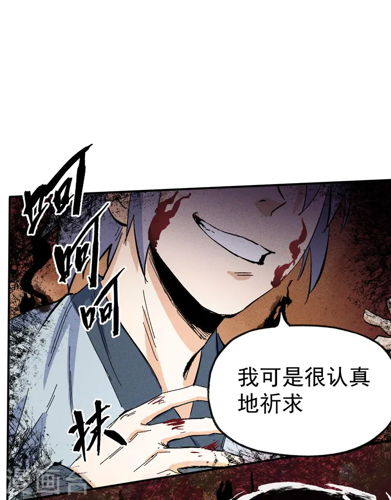 第13话 小天又死了？27