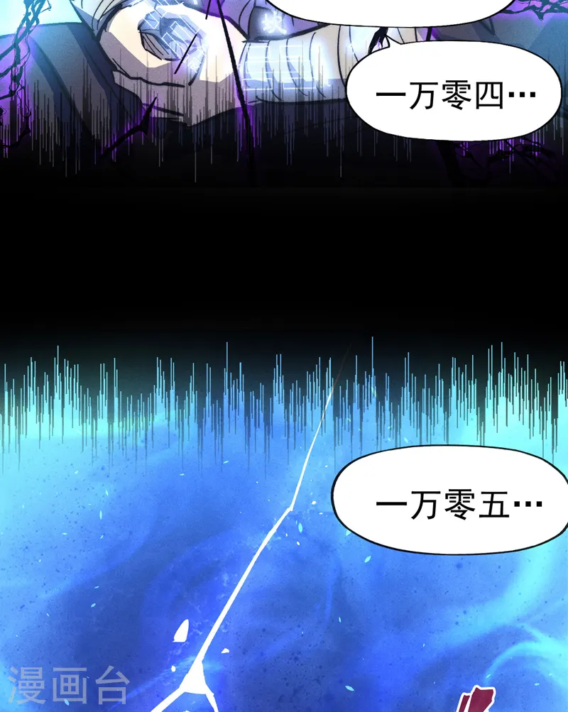 第109话 吸气大法54