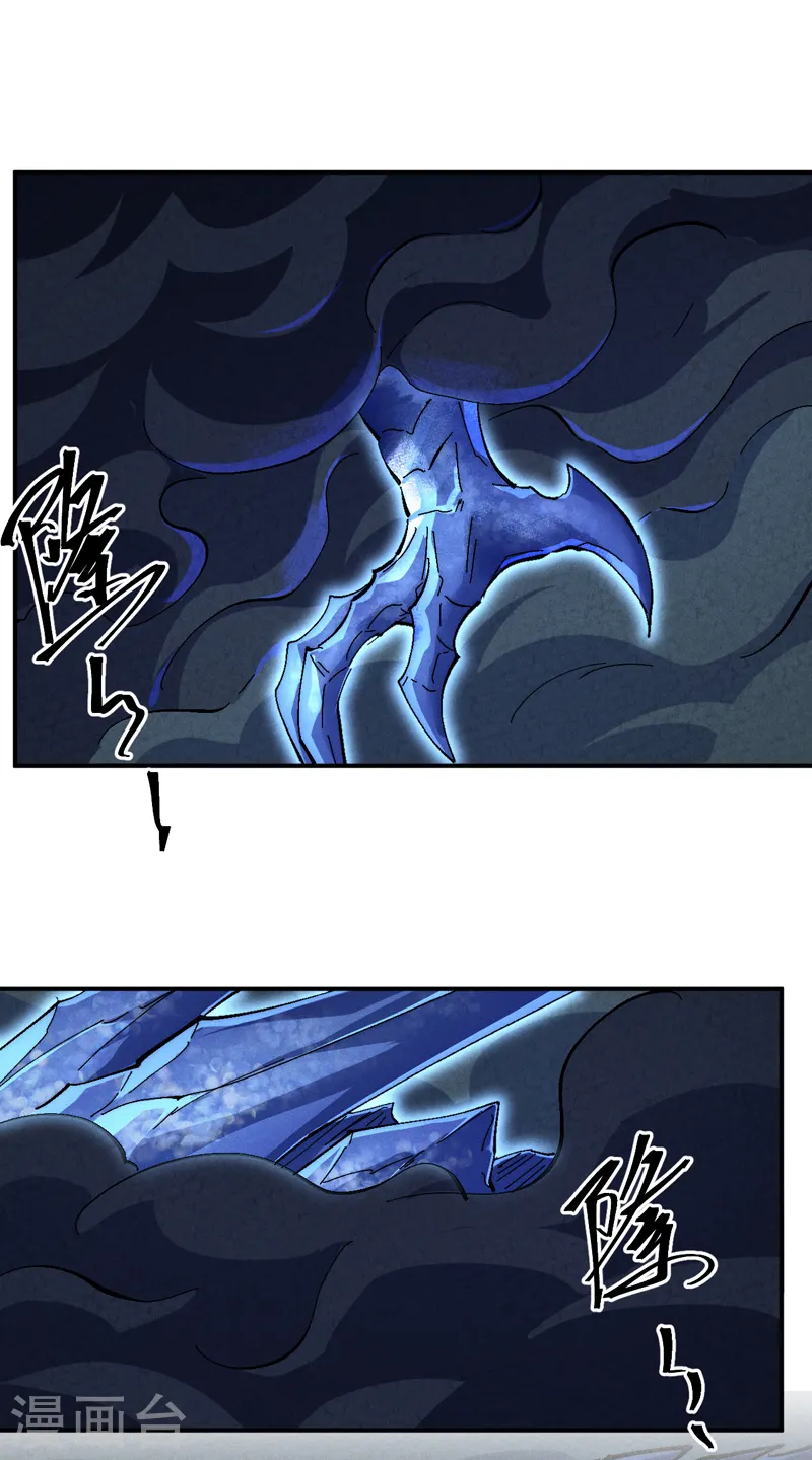 第141话 下场雪吧24