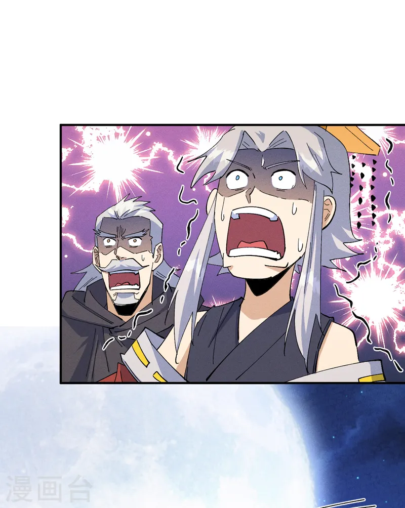 第180话 心魔24