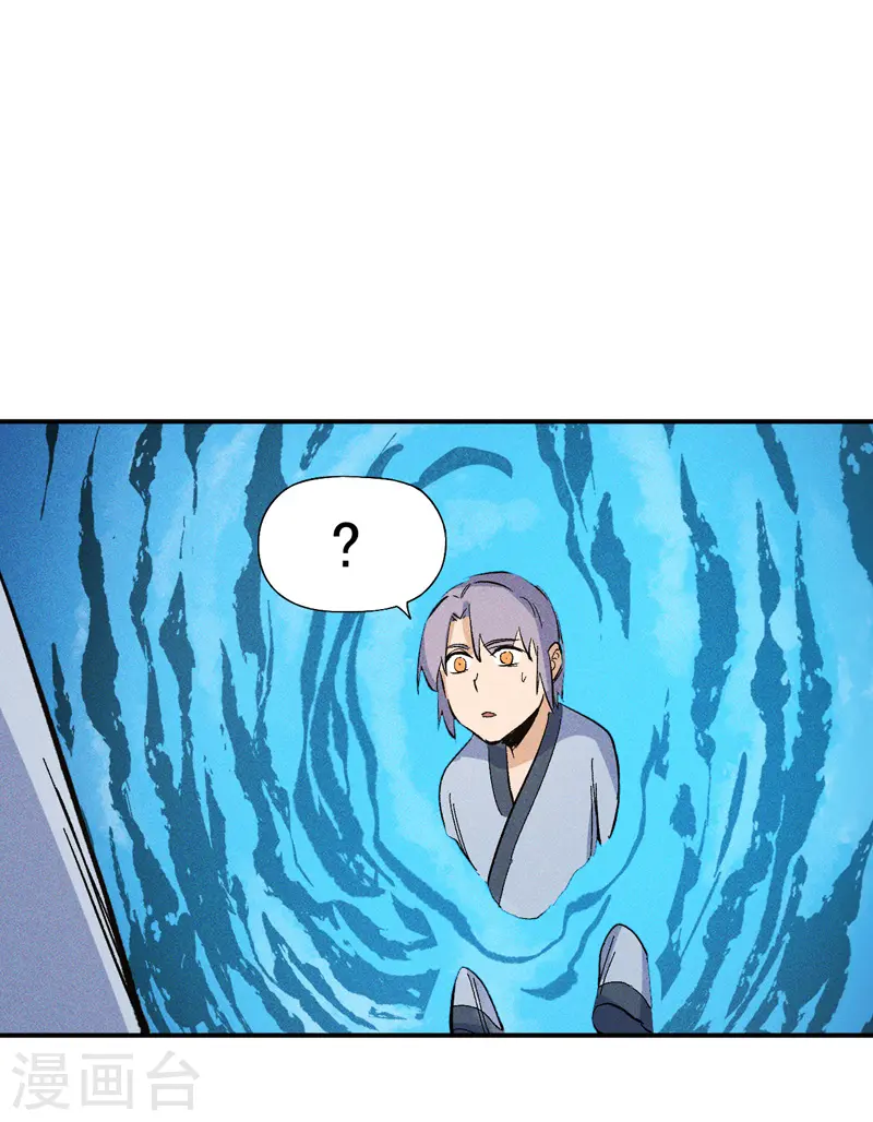 第18话 师妹的流言33