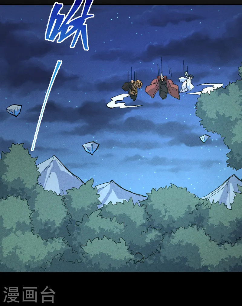第123话 木头结丹16