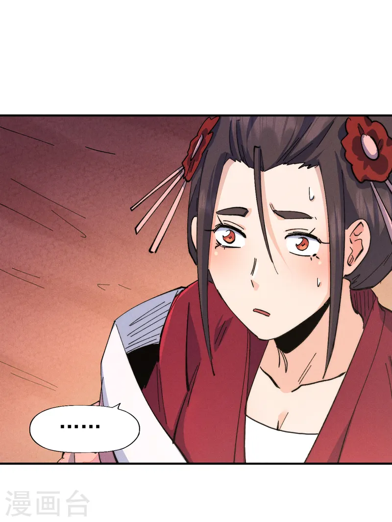 第151话 “审问”33