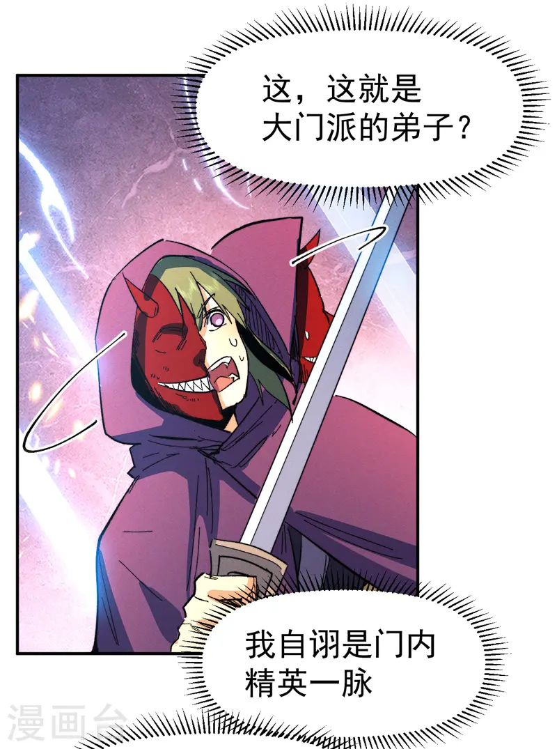第44话 霸总朱25