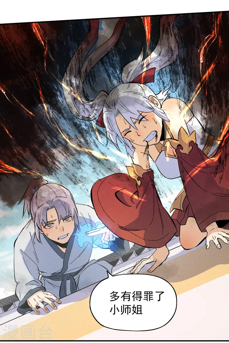 第12话 新款赵小天3