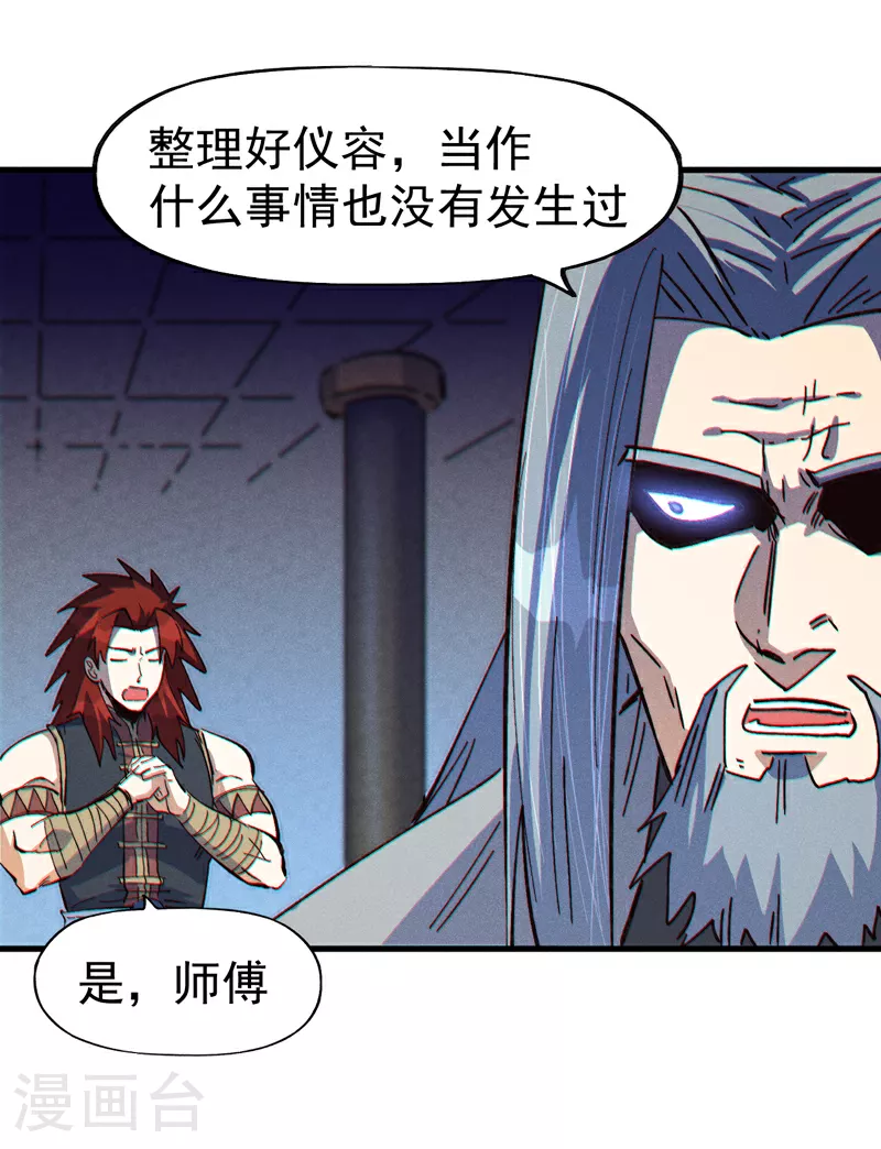 第208话 判决6