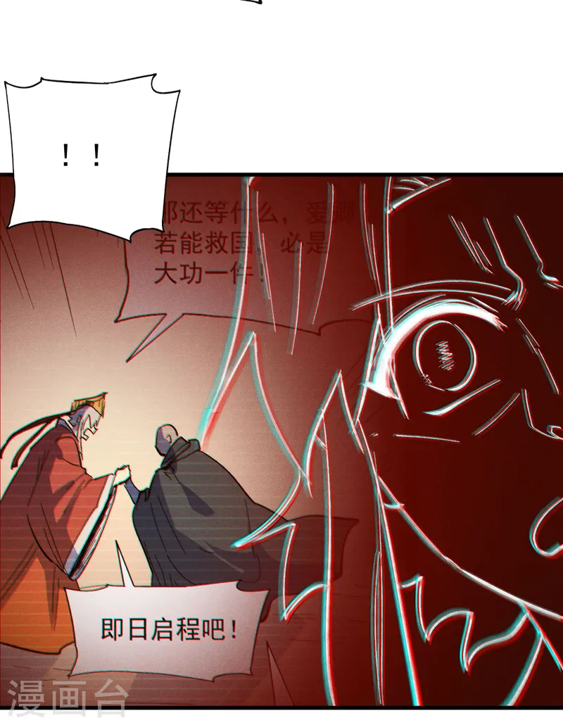 第191话 我是你26