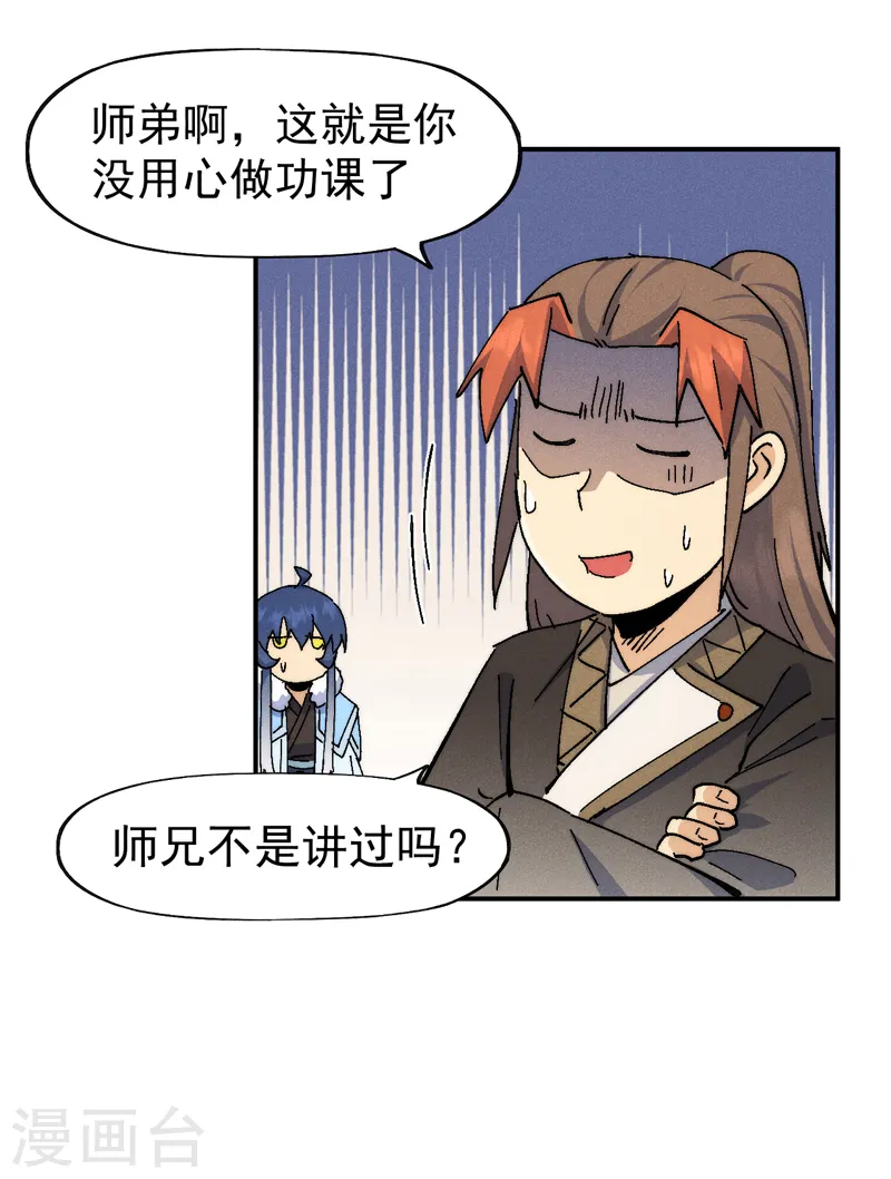 第167话 又赢一个24