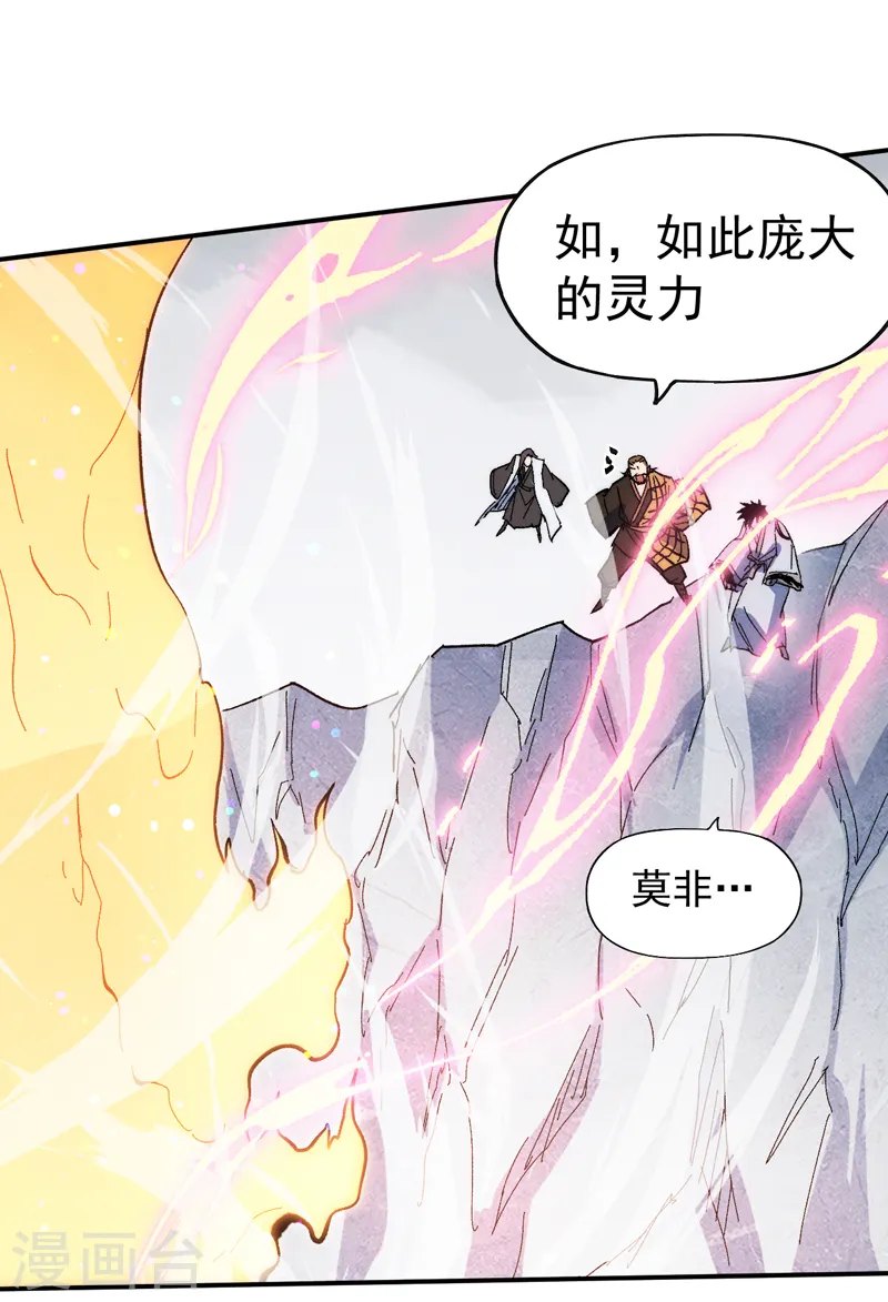 第54话 一波第三折29