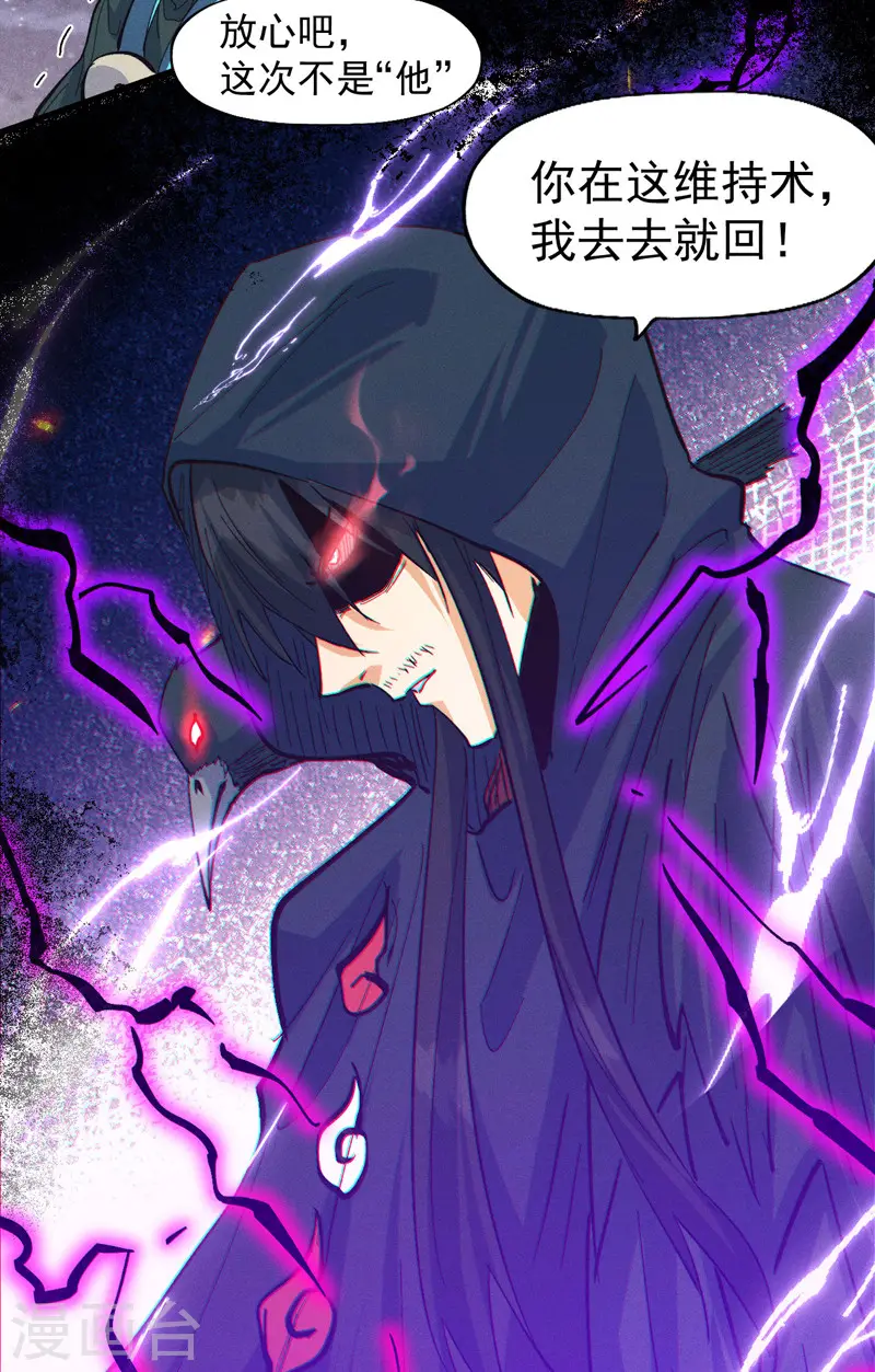 第190话 老朱家42