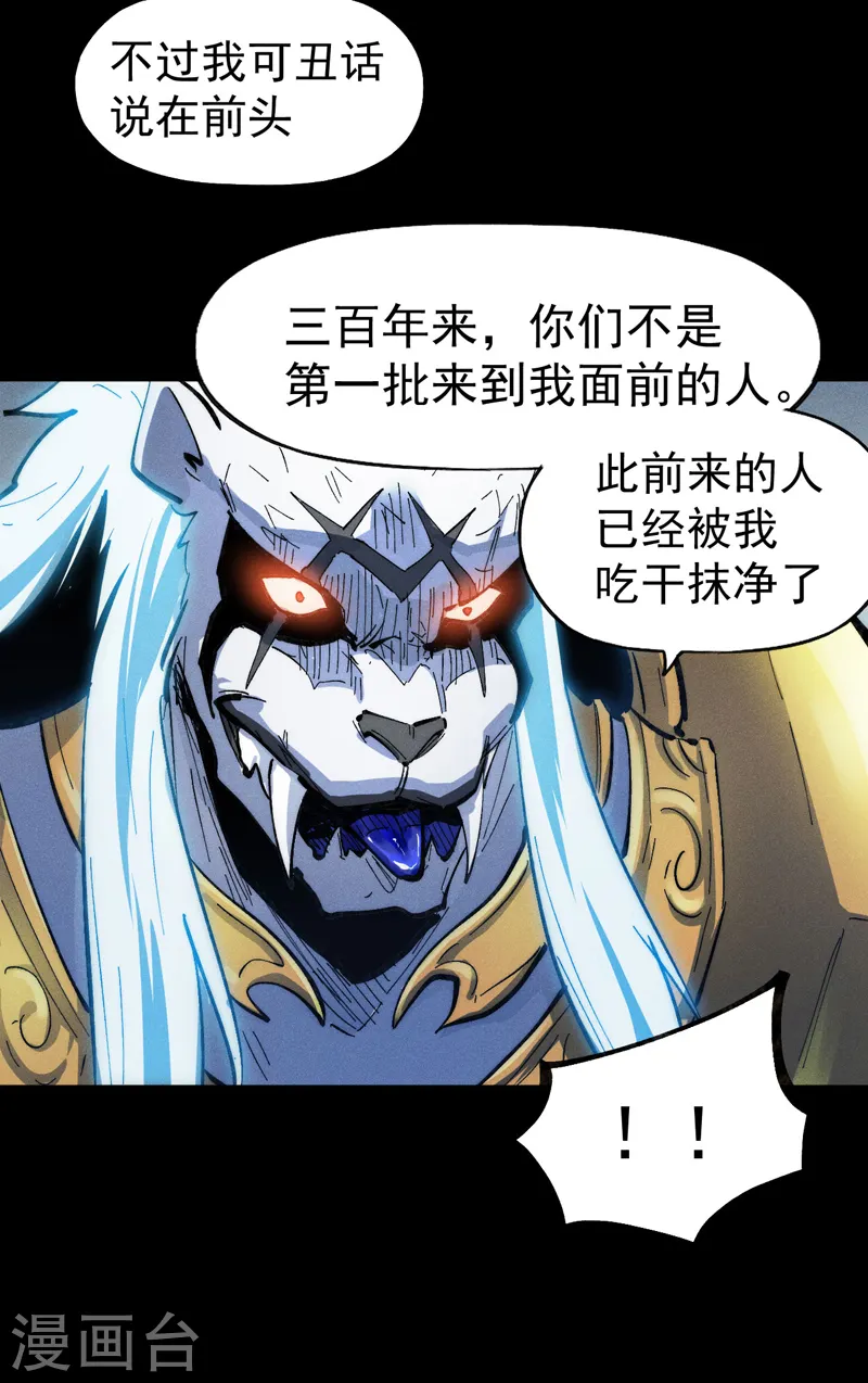第94话 现代化考题35