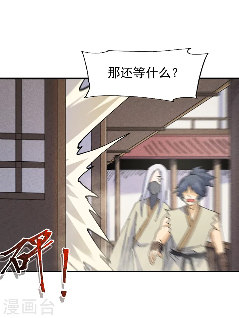 第169话 又见面了16