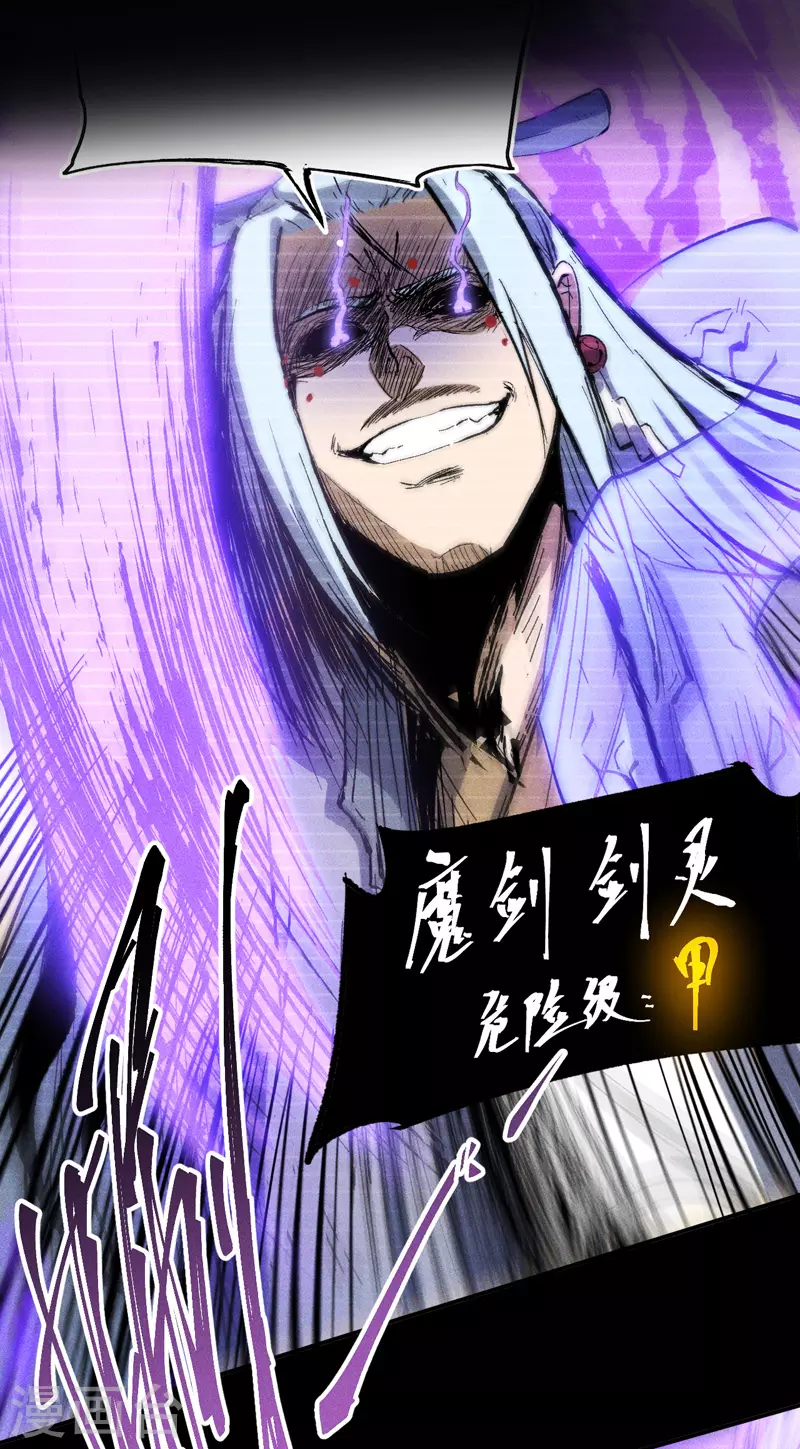 预告8