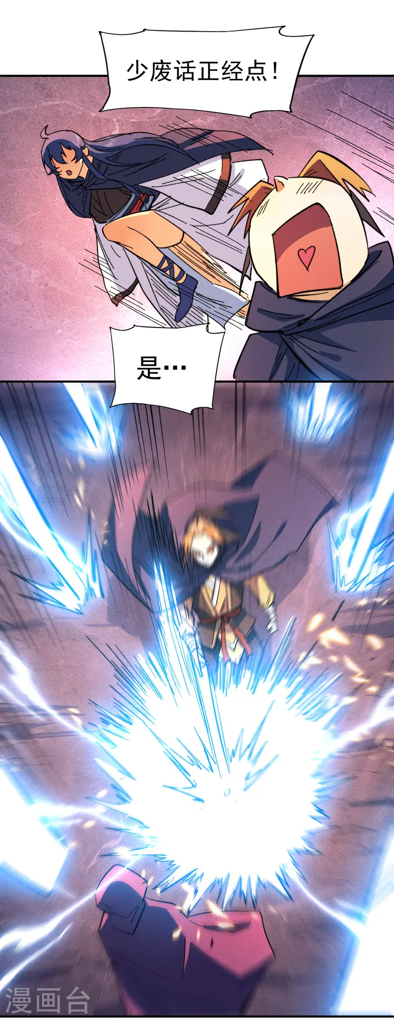 第44话 霸总朱23