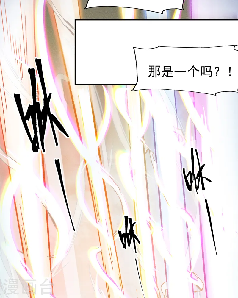 第55话 身份危机18