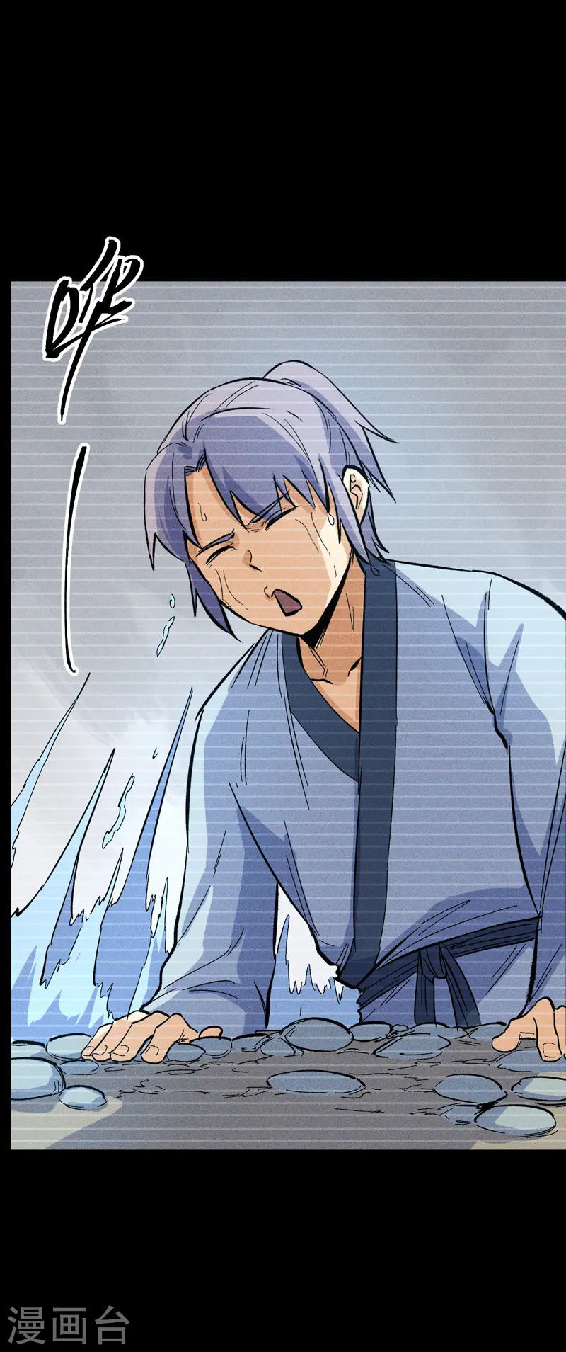 第18话 师妹的流言6