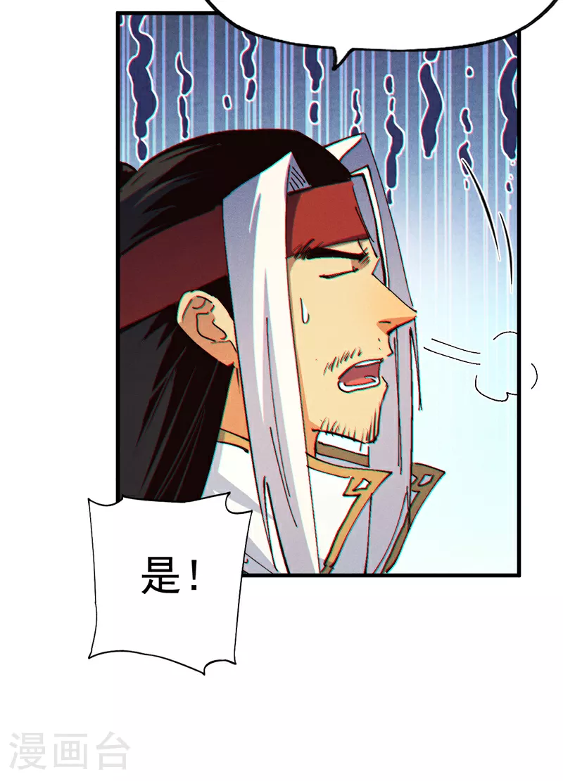 第204话 住一起27