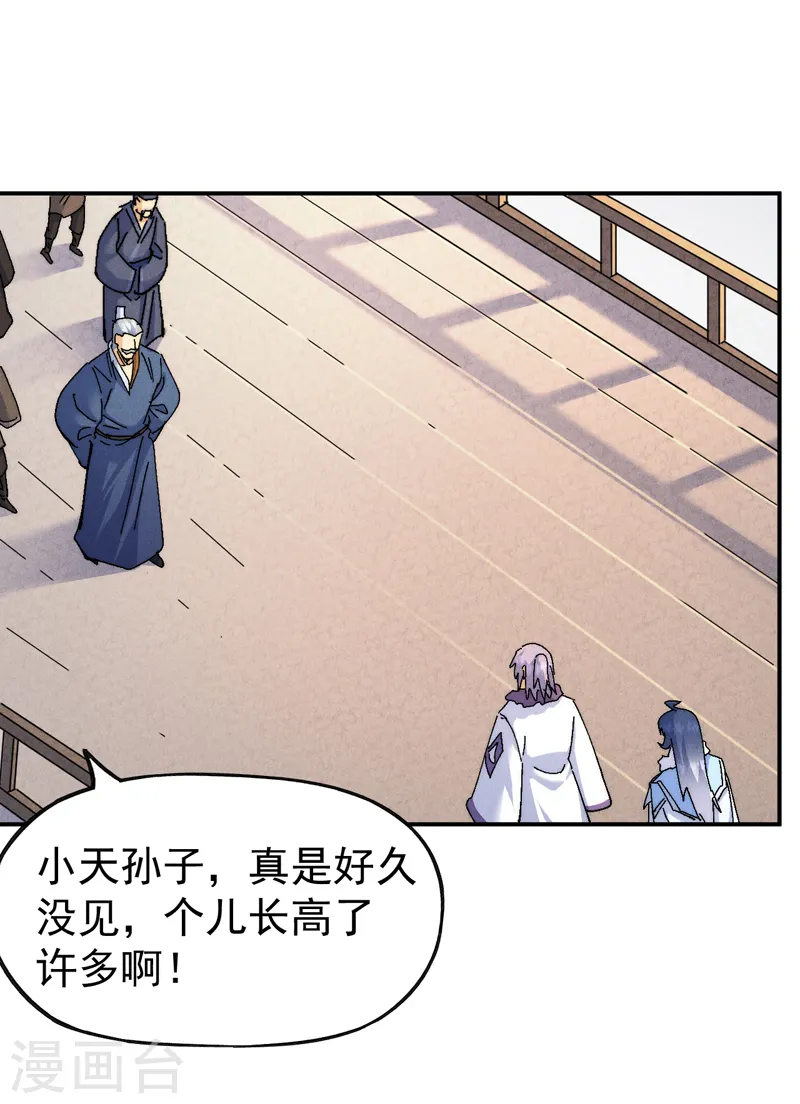 第153话 莱诺~22