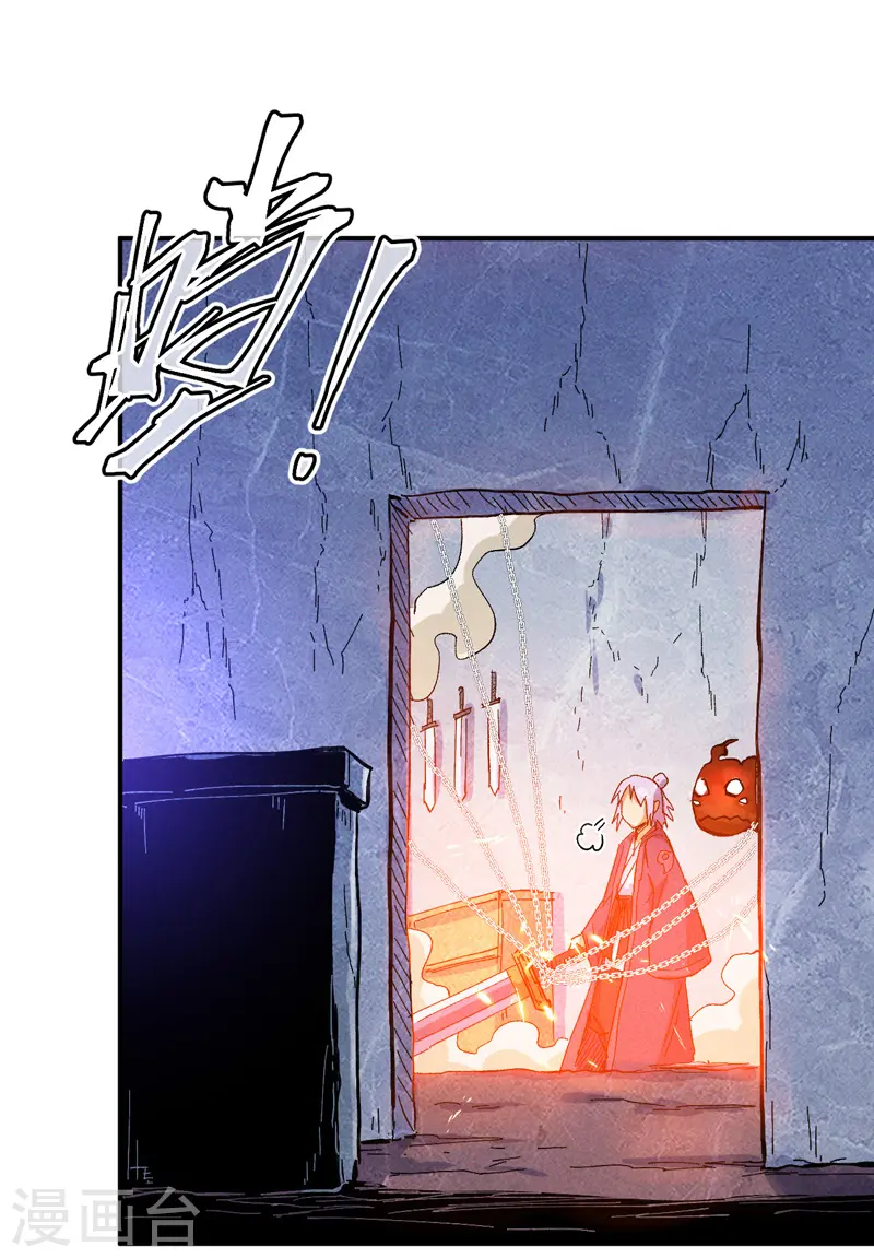 第40话 铁锈南瓜火20