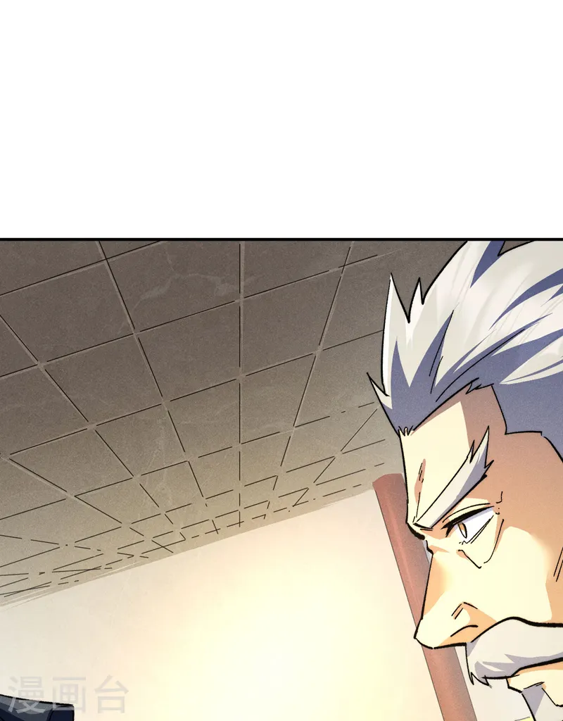 第107话 孤寡1
