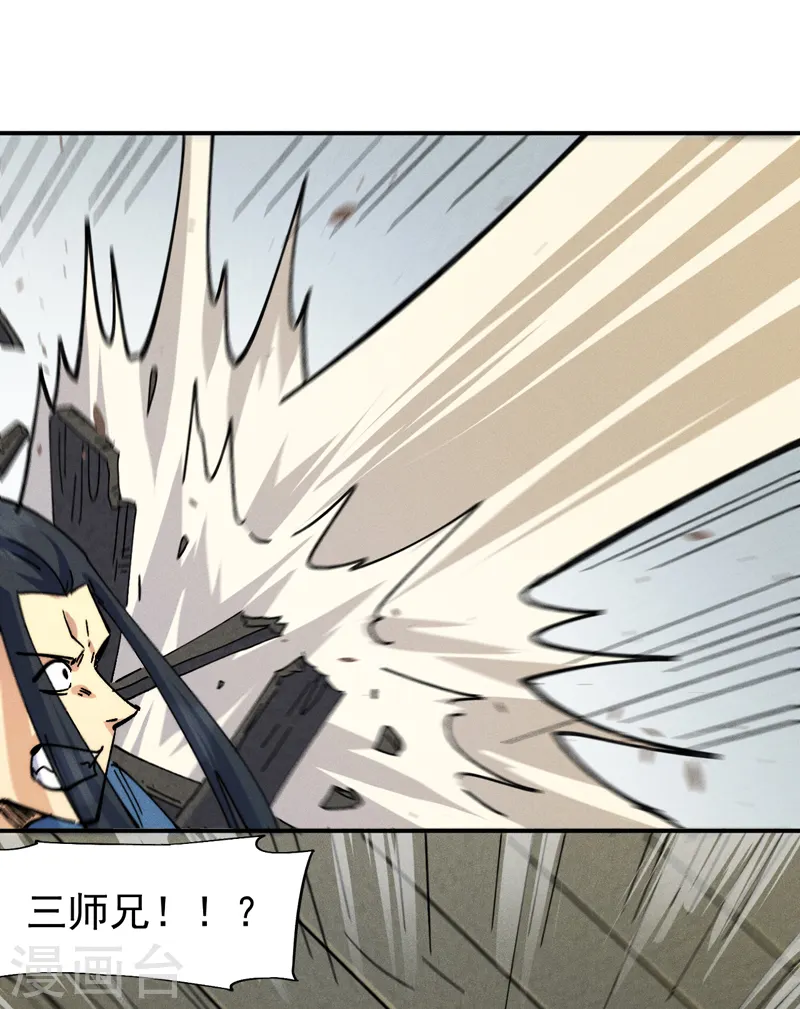 第157话 传说37