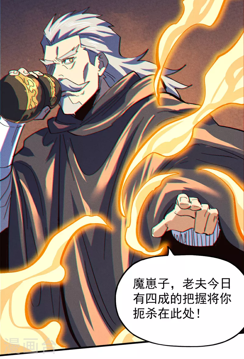第194话 杀死你27