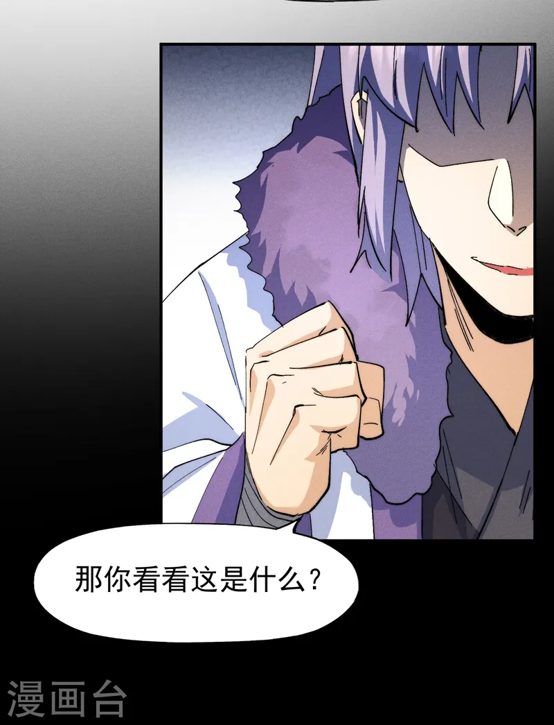 第143话 偷鸡不成35