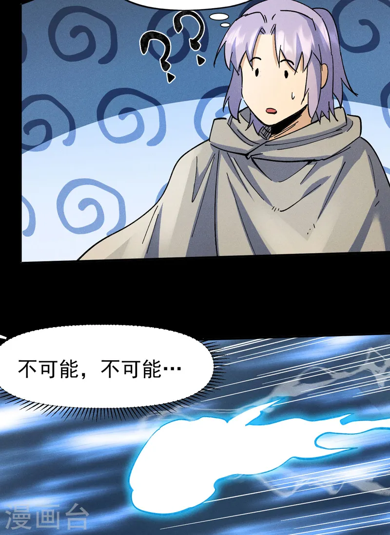 第94话 现代化考题21