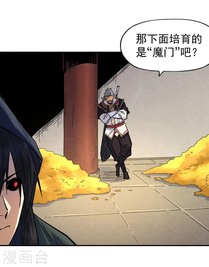 第106话 BATTLE30