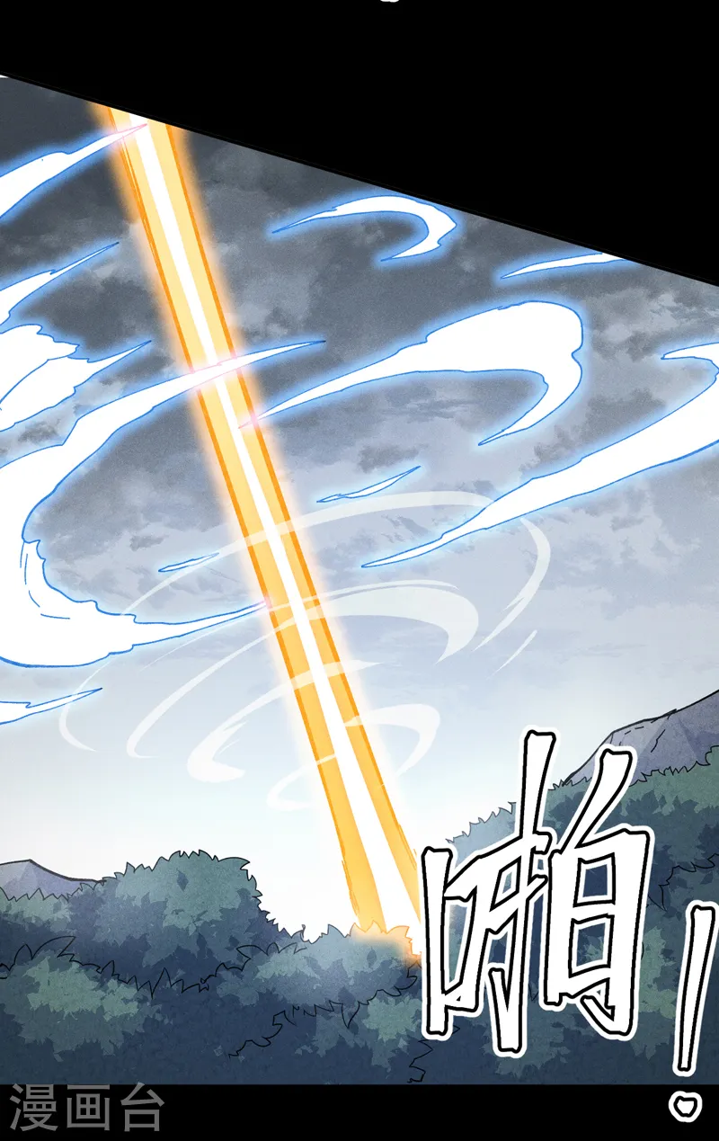 第137话 区区天雷29