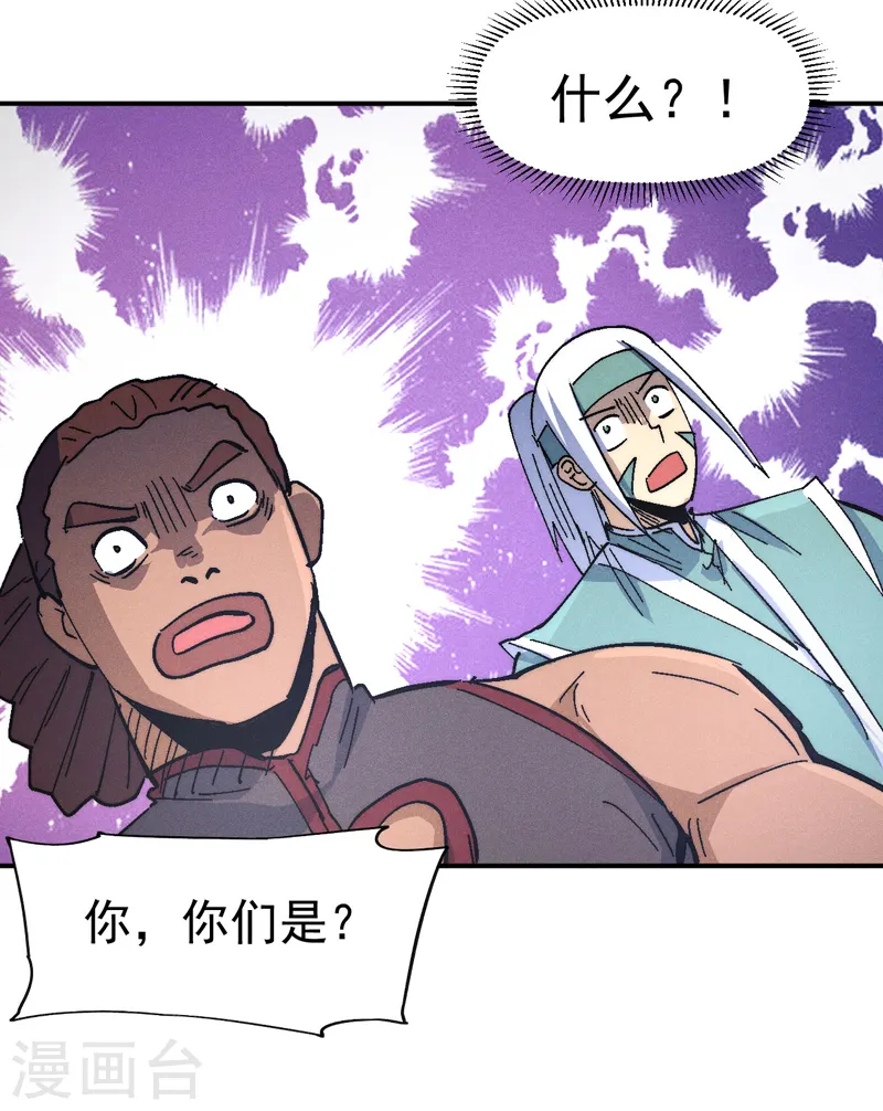 第111话 男主又危了5