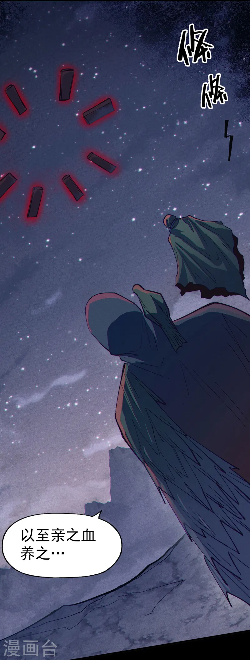 第189话 武神阁22