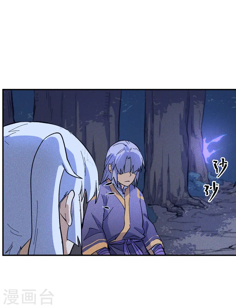 第23话 外挂到账4