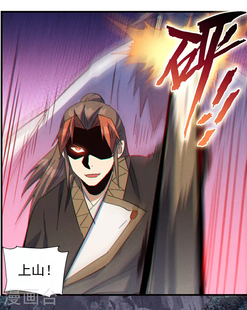 第196话 强势归来33