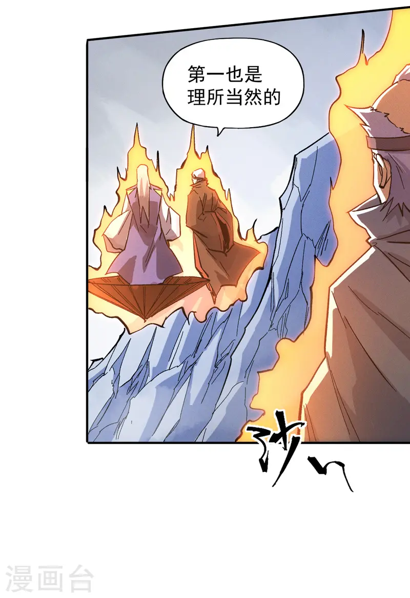 第38话 赌王争霸7