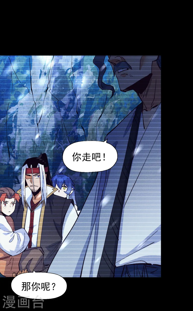 第185话 十年后42