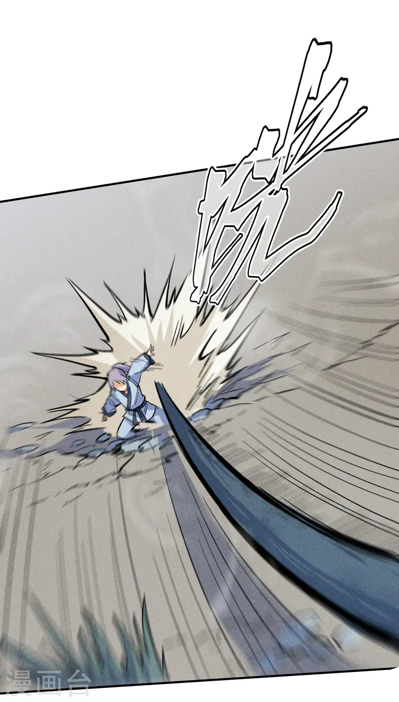 第17话 炸蛤蟆8