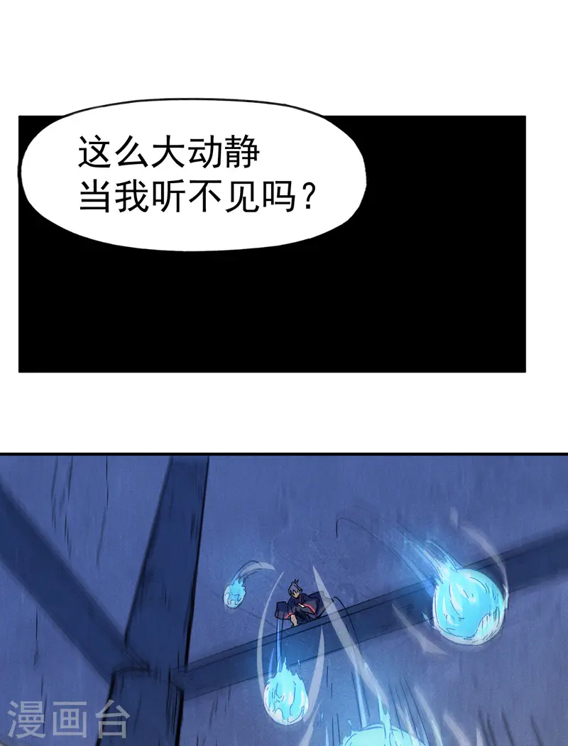 第39话 让让，挂来了29