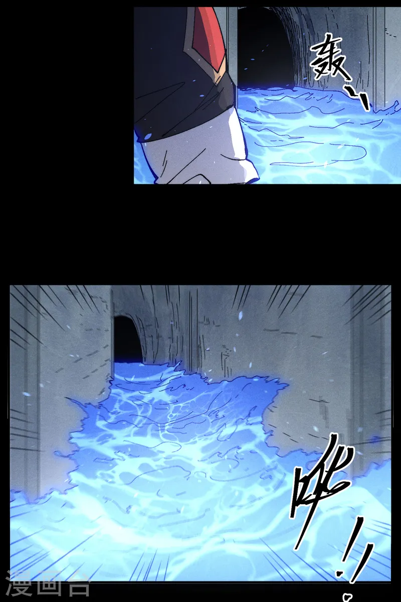 第110话 暴风吸入34