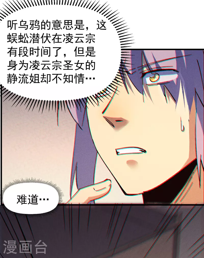第205话 怎么解释39