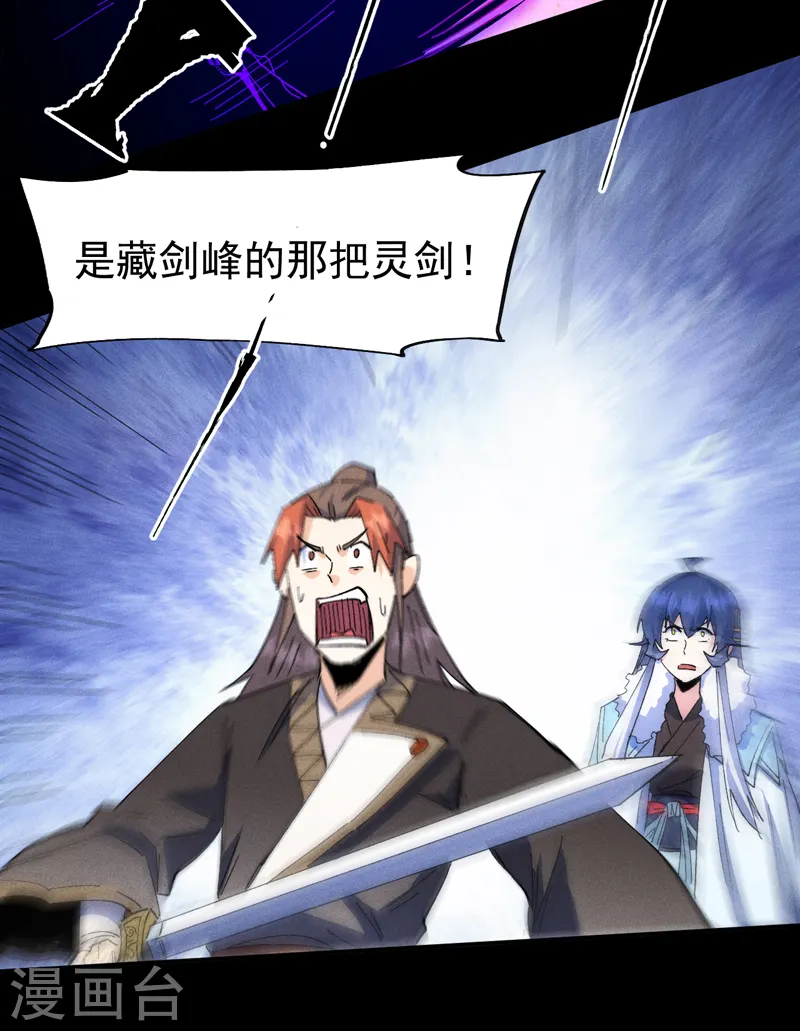 第178话 魔神君临35