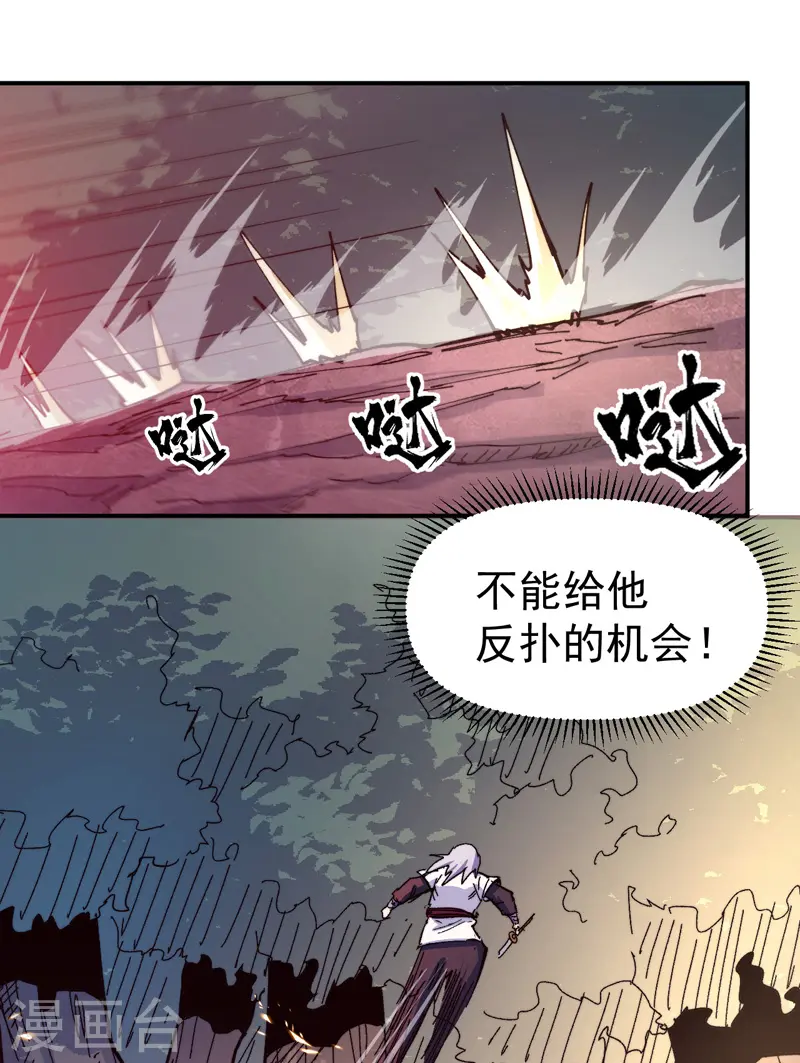 第47话 眯眯眼变身4