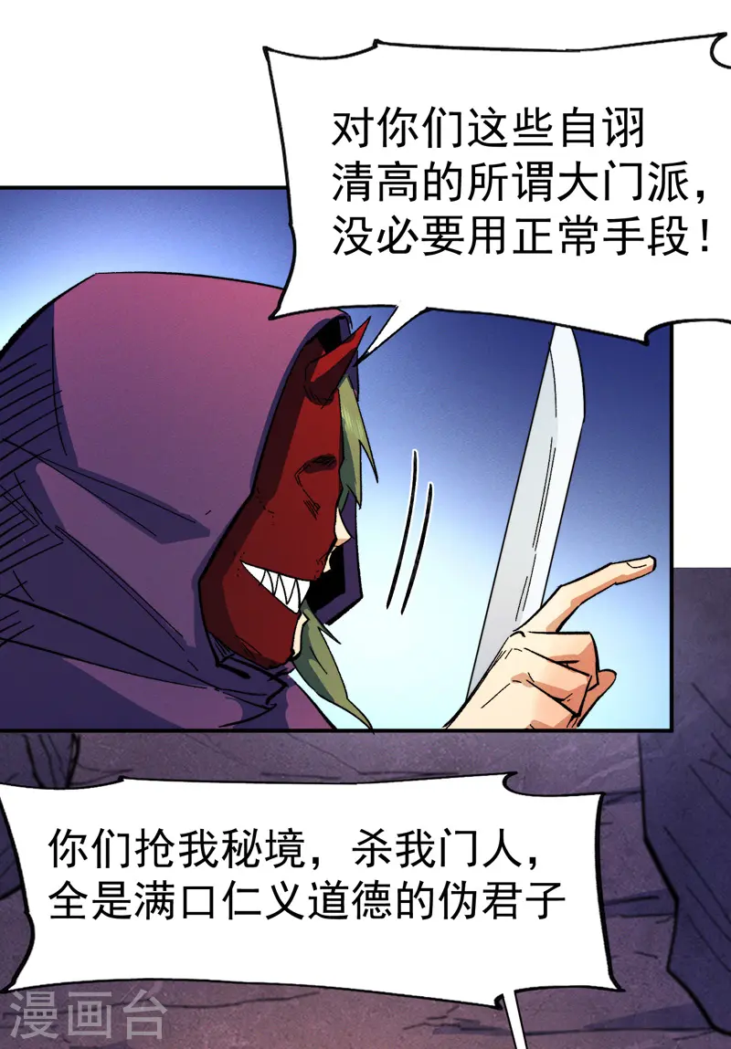 第44话 霸总朱17