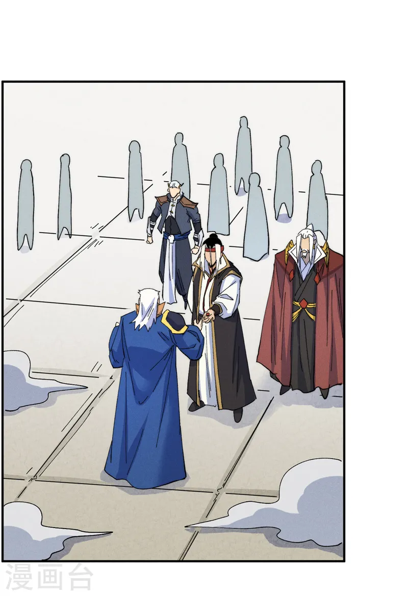 第145话 就要出来了16