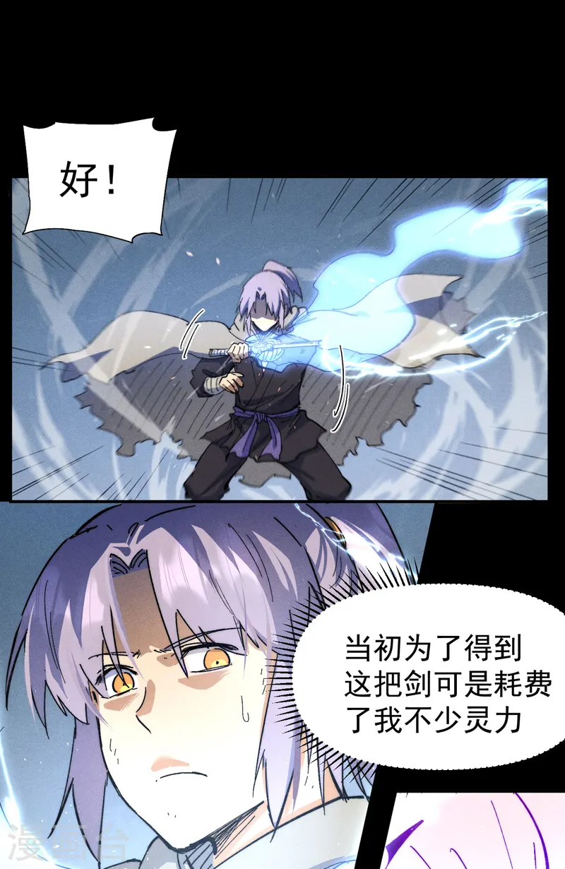 第99话 其利断金16