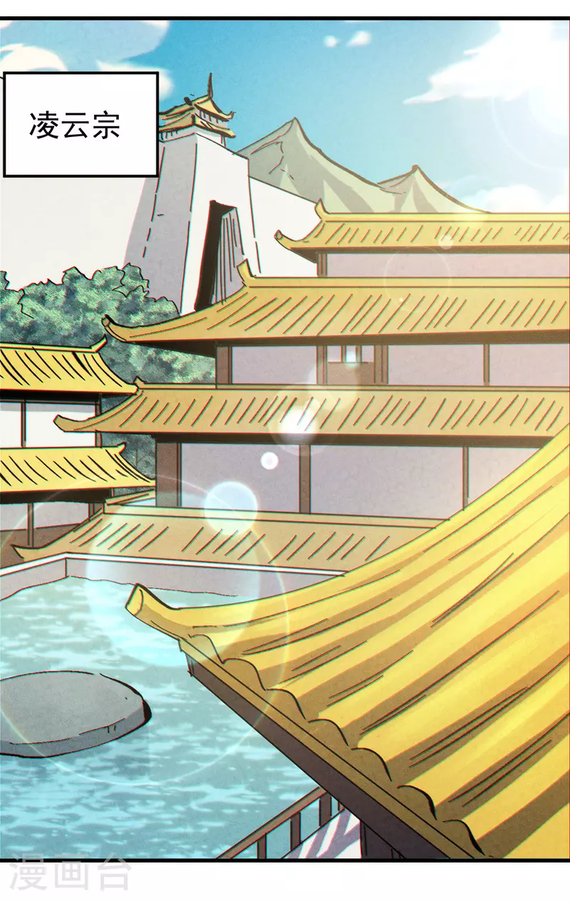 第207话 容器9