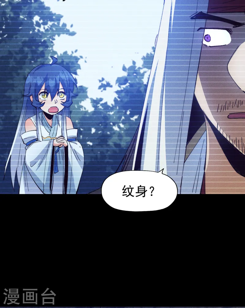 第182话 回忆36