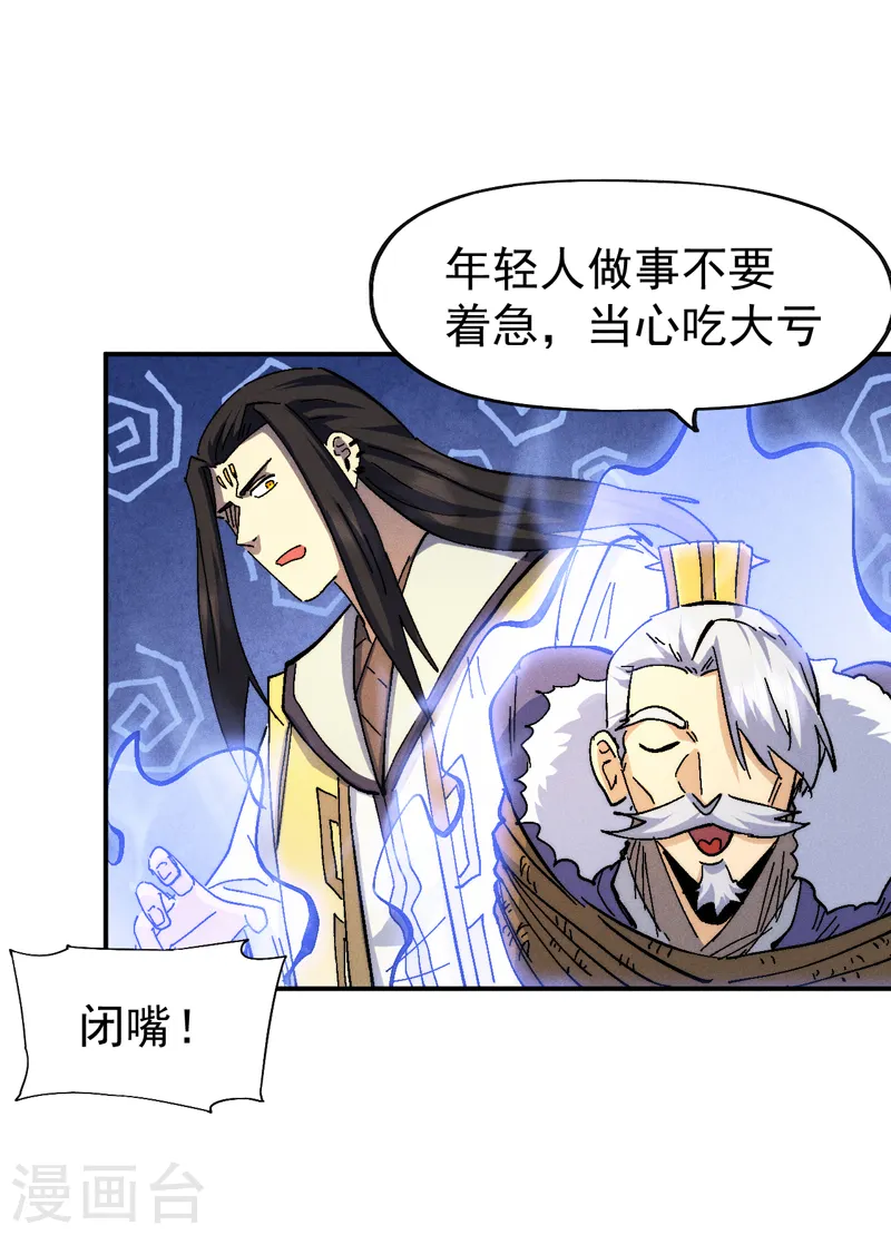 第163话 说吸就吸咯4